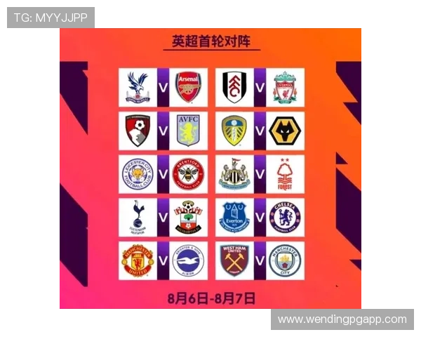 英超今日是否安排比赛赛程时间球队对阵信息一览解析