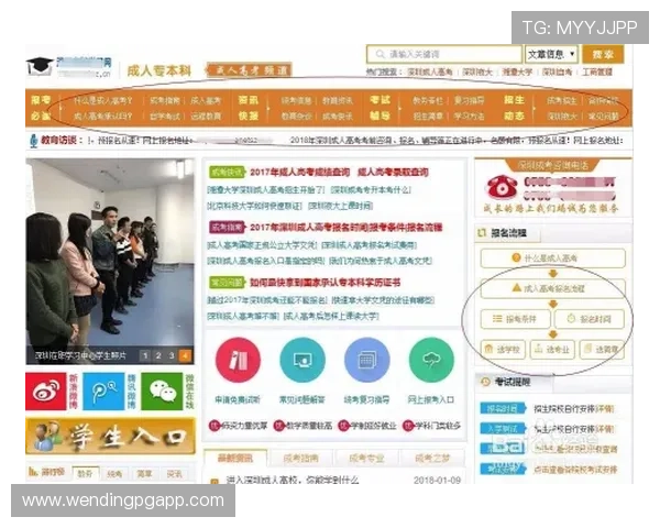 查尔顿俱乐部官方网站全新体验与会员服务全面介绍