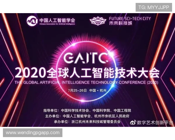 人工智能驱动下竞技体育战术演化与运动数据协同分析前沿探索
