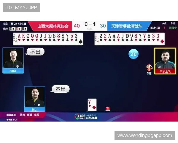 实时掌握赛场脉动教你用多渠道精准查看足球比分技巧 实时掌握赛场脉动教你用多渠道精准查看足球比分技巧